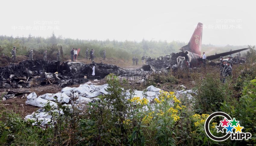 8·24黑龙江伊春坠机事故