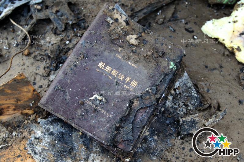 铭记伤痛(伊春空难)_新闻--突发事件_ 中华新闻