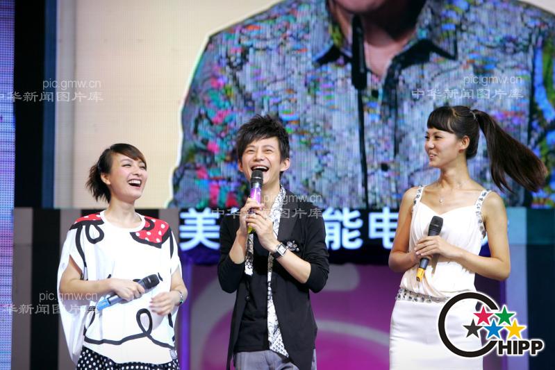 A杯<em>美女</em>电视<em>相亲</em>_新闻--娱乐_+中华新闻图片库