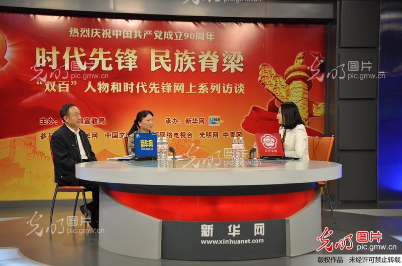 许振超<em>杨善洲女儿</em>网上话奉献_yuanqing19865