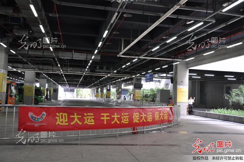 深圳大运会上标语霸气十足_solar的天空