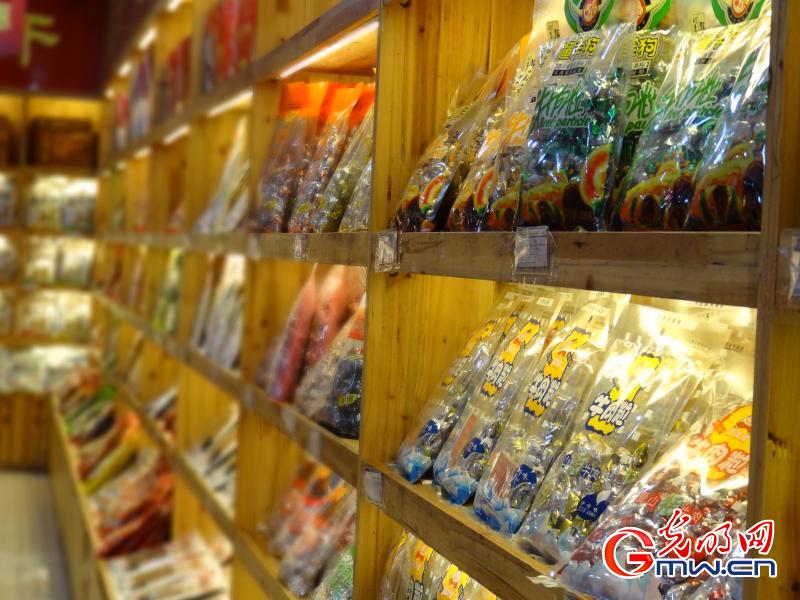 成都特产店_创意--食物