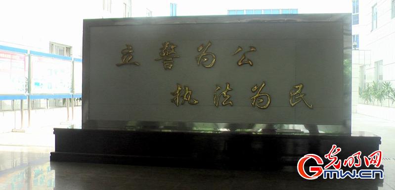 中山市公安局 体验申办私人护照快捷_新闻