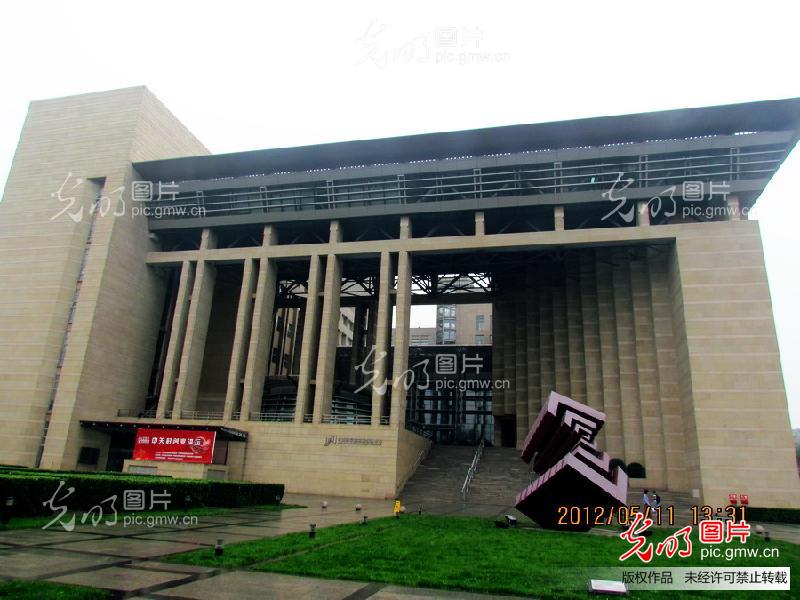 北京海淀区中国科学院图书馆_sz1961sy