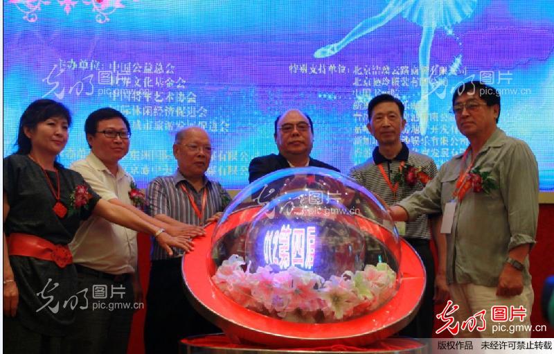 启动仪式_亚洲娱乐直播网