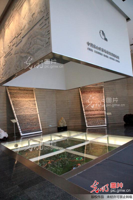 北京房山世界地质公园博物馆