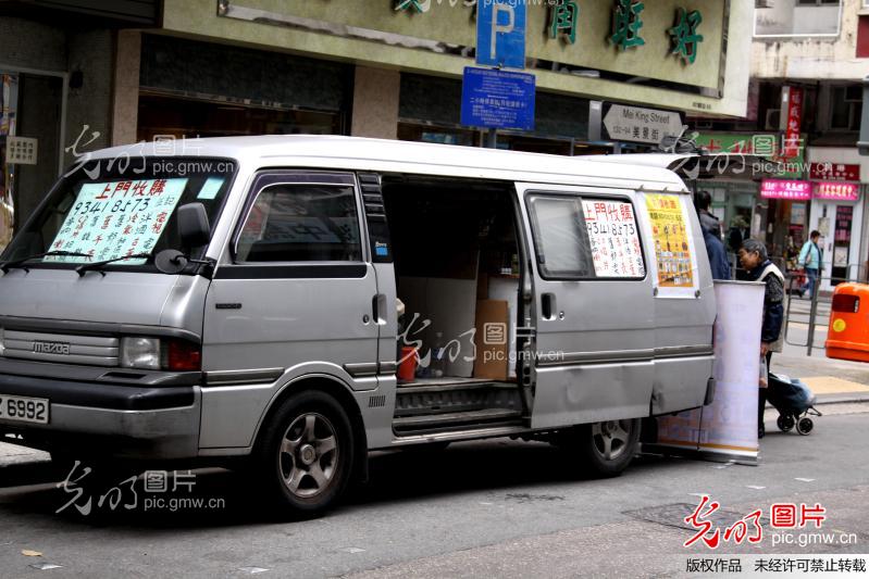 香港二手物品流动回收车_创意