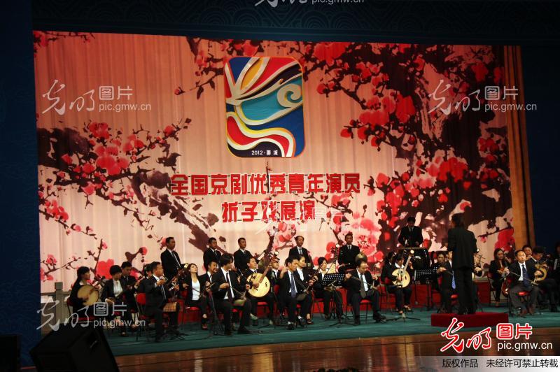 全国京剧青年演员折子戏展演聊城拉开帷幕_孔