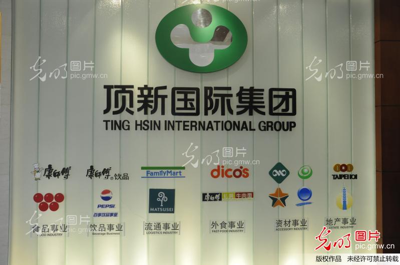  康师傅 方便面印象馆