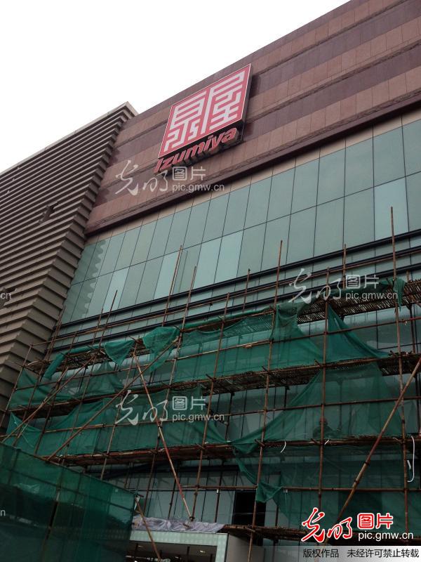 苏州泉屋_苏州泉屋有什么吃的_苏州泉屋百货