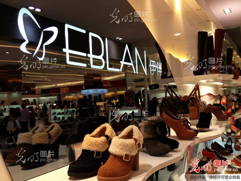 伊伴(eblan)品牌