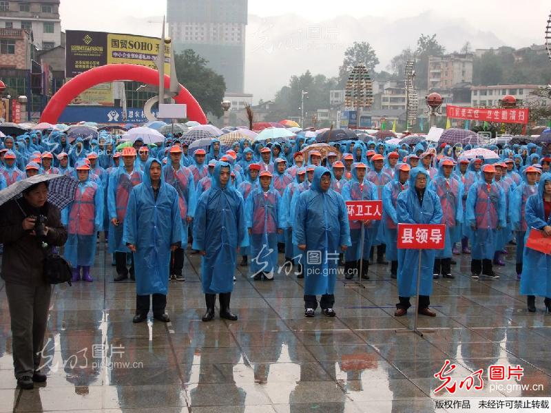 湖北宣恩:庆祝环卫工人节 千名公职人员争当城