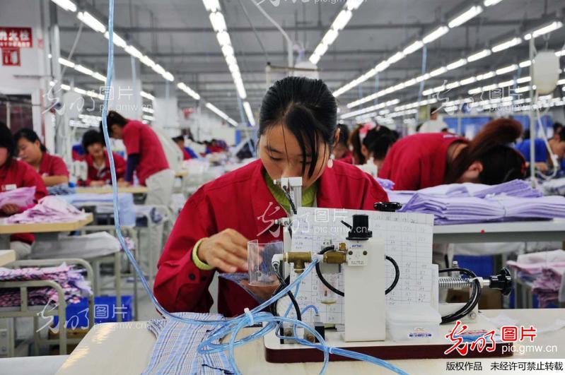 传统产业转型升级_新闻