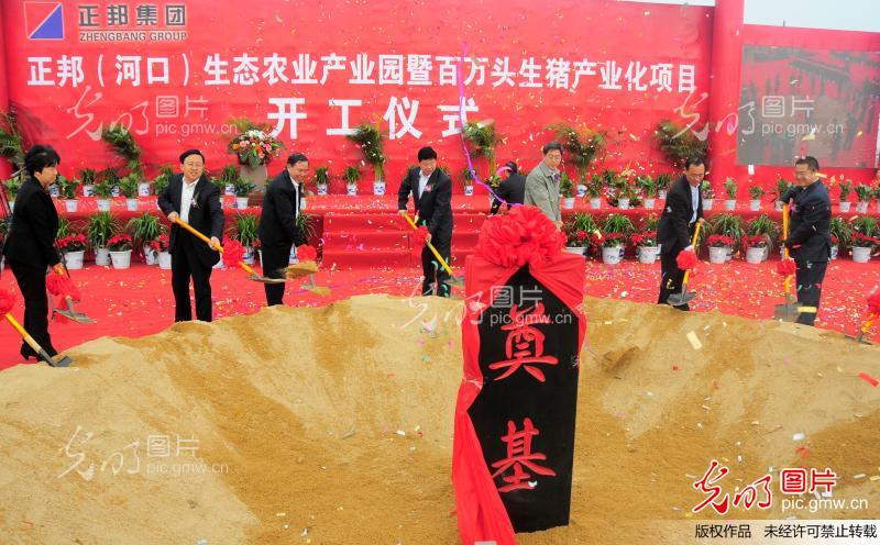 山东东营:正邦科技16亿元注入国家蓝黄战略