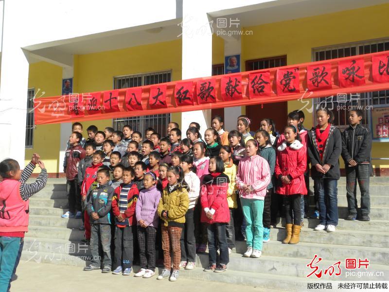 河南南召:小学生唱红歌,喜迎十八大