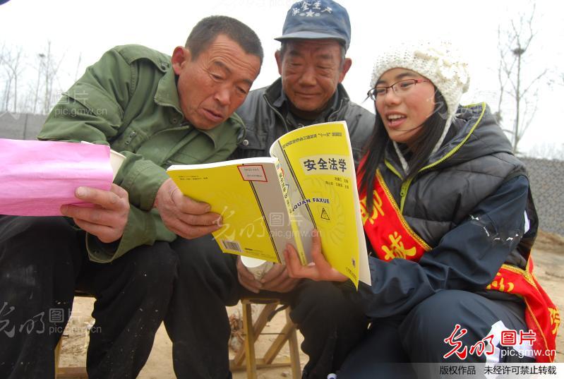 弘扬十八大法制理念 青年志愿者在行动_感动