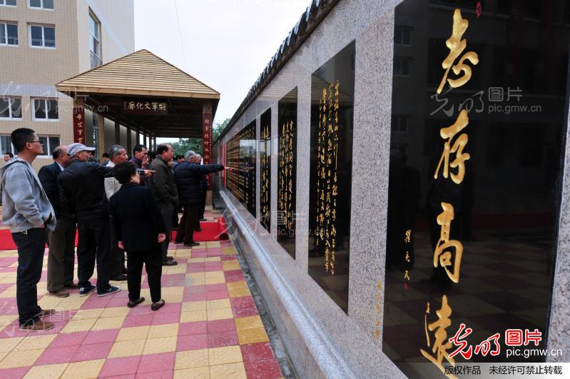 福州举行首所将军希望小学命名授牌仪式