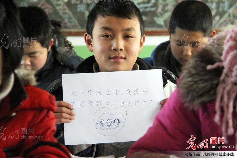 <em>家长</em>送上问候与祝福