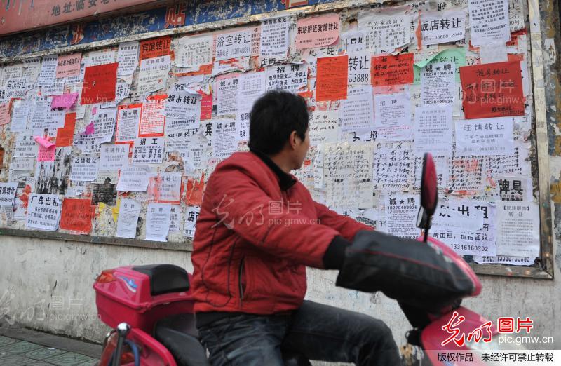 浙江临安:元旦春节临近招工难再现_胡剑欢