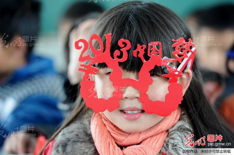 河南新蔡:中国梦眼镜迎新年_赵学风