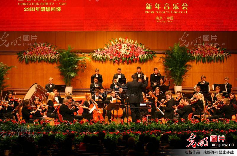 奥地利维也纳节日交响乐团南京奏响新年乐章
