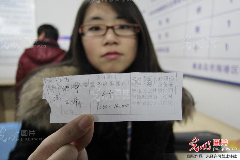 因数字是201314被寓为爱你一生一世