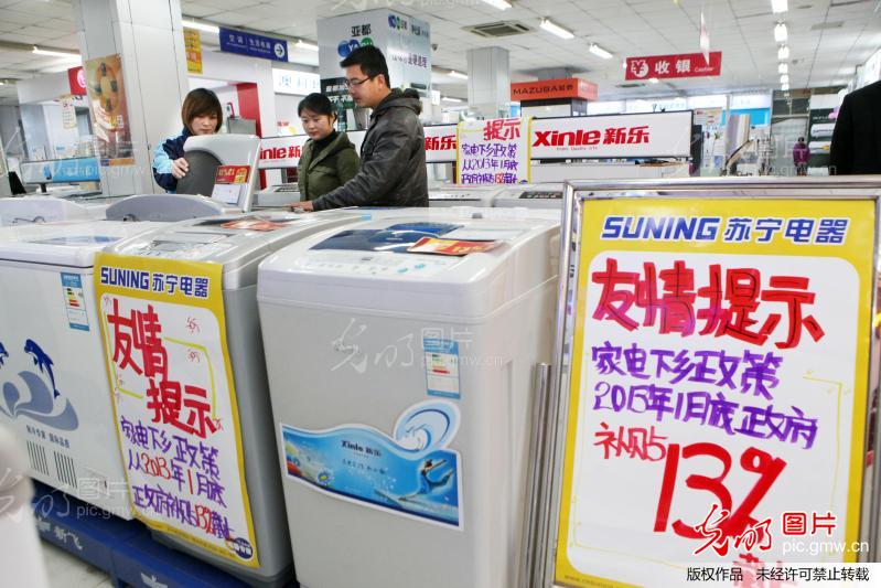 家电下乡政策月底到期:新政策正酝酿