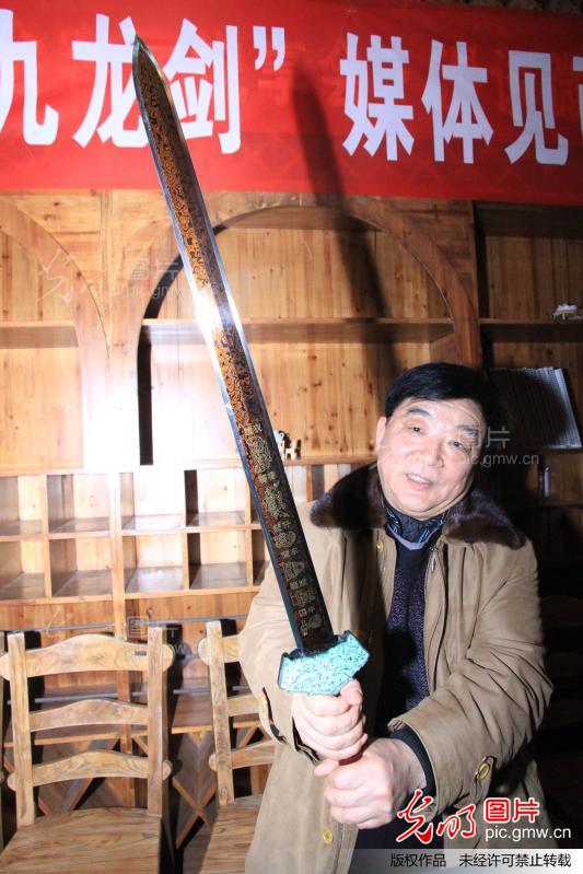 中华第一剑棠溪九龙剑问世_杨正华