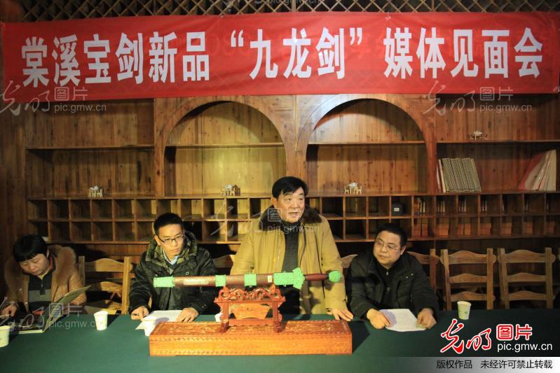 中华第一剑棠溪九龙剑问世_新闻