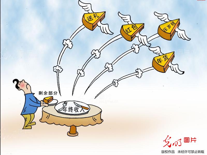 用压岁钱买下姐姐漫画_避孕套使用方法演示_压岁钱的收入和使用(3)