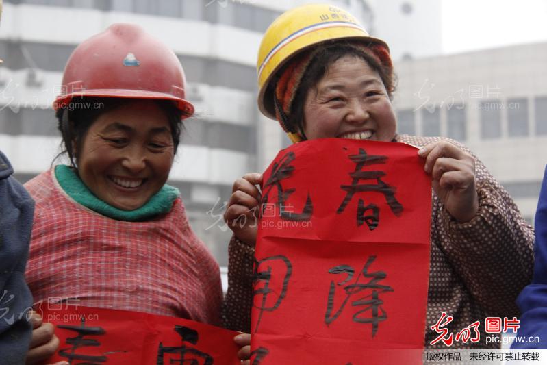 火红春联温暖农民工_陈三虎