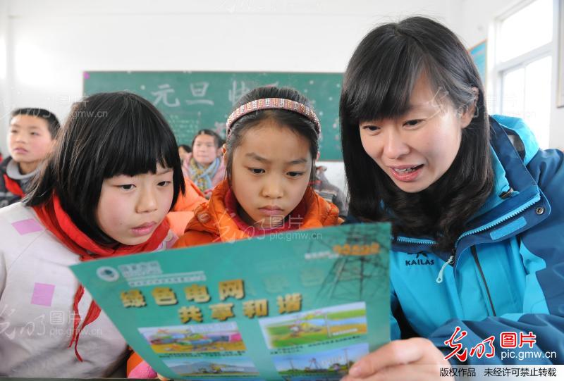 安徽电力志愿者温暖留守儿童_新闻