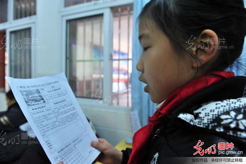 《寒假生活指导》伴外来娃平安度假_新闻