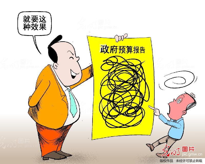 我晕了:晕的表情图片:头晕的图片图卡通_设计欣赏 ...