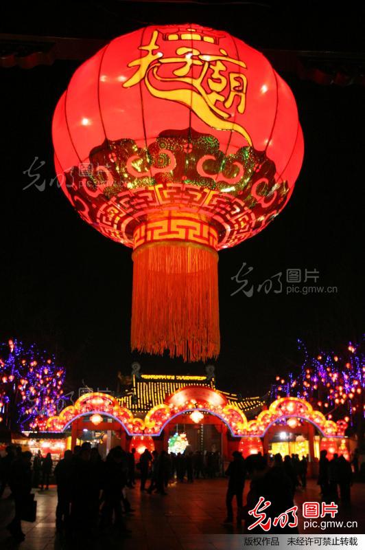  南京 夫子庙 春节 灯会试灯_新闻--社会_ 光明图片