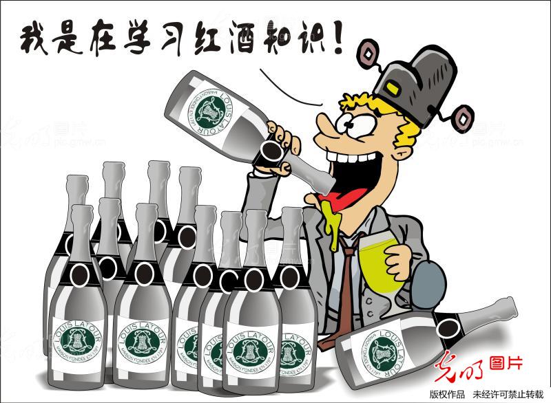 学酒哥_高级检索_+光明图片