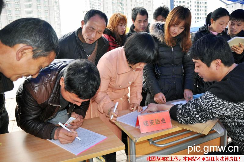 江西南丰:节后招工应聘忙_景点_ 光明图片分享