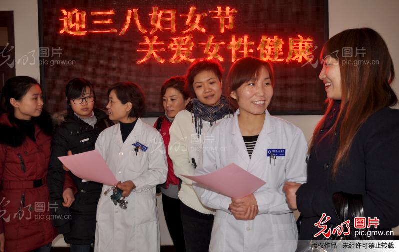 河北邯郸:迎<em>三八妇女节</em> 健康送给社区工作人员