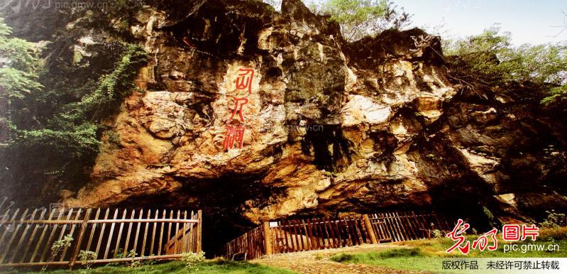 江西万年:仙人洞遗址出土陶器入选世界十大考古发现 江西万年:仙人洞遗址出土陶器入选世界十大考古发现