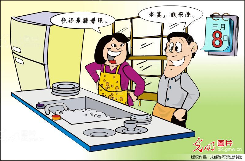 <em>三八妇女节</em>资料_<em>三八妇女节</em>宣传资料_<em>三八妇</em>