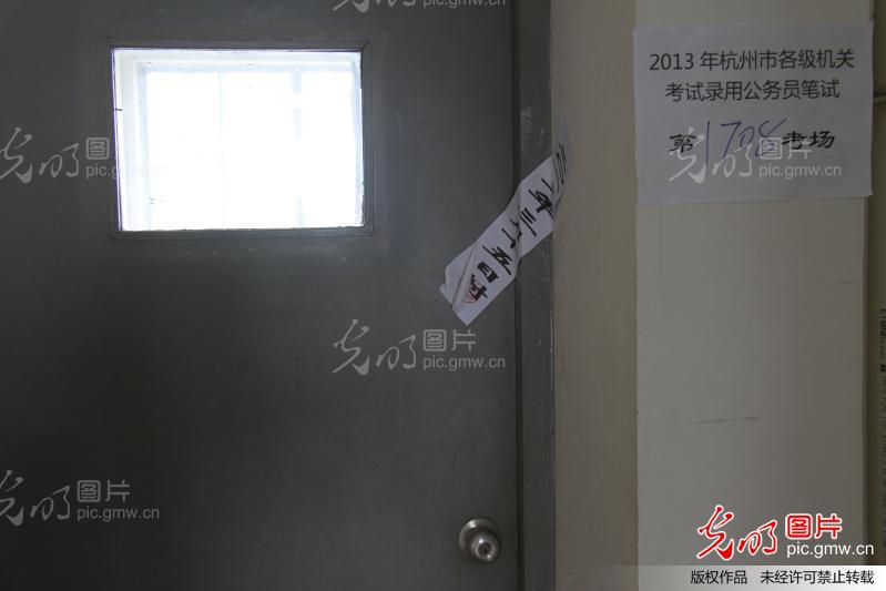 今日30.8万人参加2013年浙江省公务员考试_新