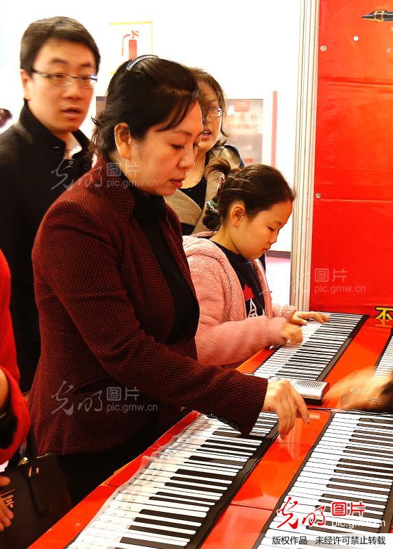 手卷钢琴亮相北京春季礼品展览会_新闻