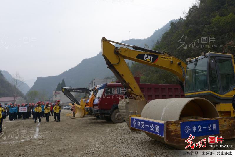 湖北保康:麻竹高速保康段开工建设_陈泉霖_+光