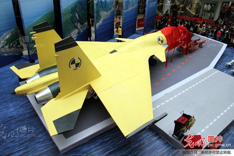 航母style主角歼-15仿真机空降安徽芜湖_新闻