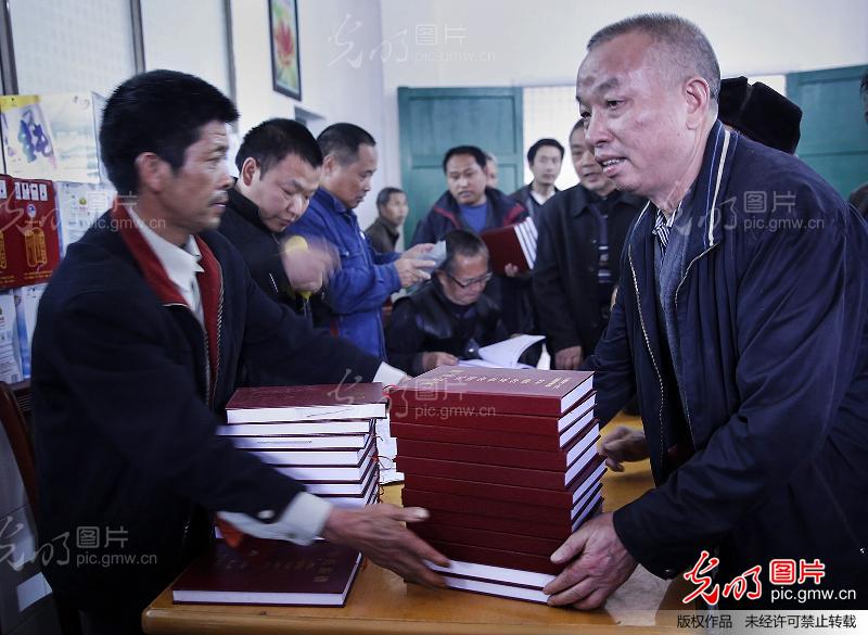 湖南绥宁:金屋刘氏族谱发放_新闻