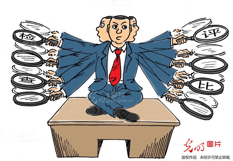 漫画:泛滥成灾的检查评比 真该瘦身了_漫画图