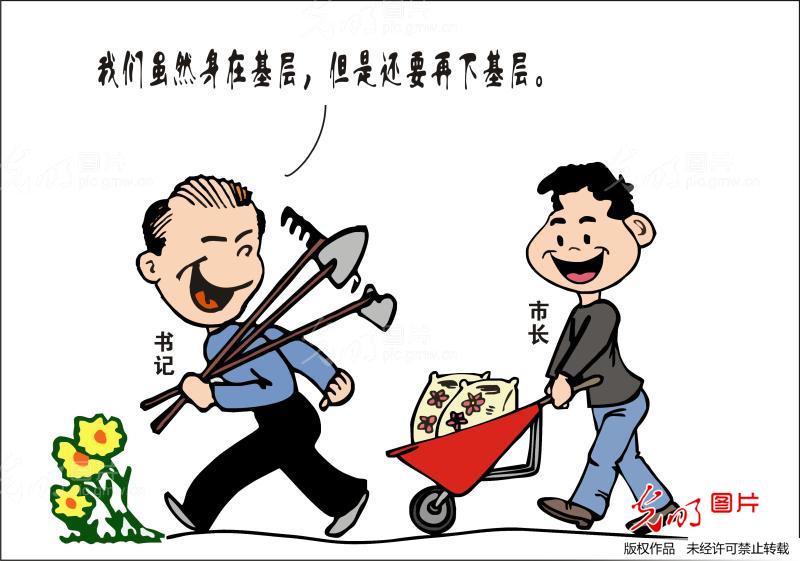 全党开展党的群众路线教育实践活动