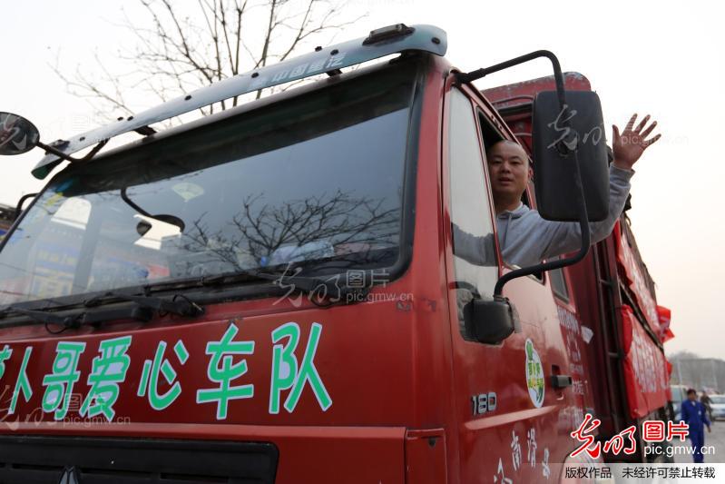 河南:滑县萝卜哥 爱心向灾区_新闻