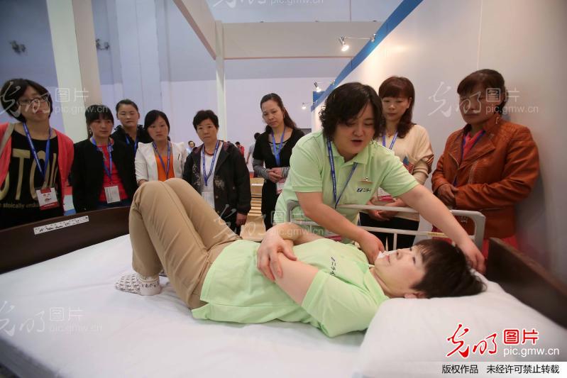 第二届中国国际养老服务业博览会在京开幕_新