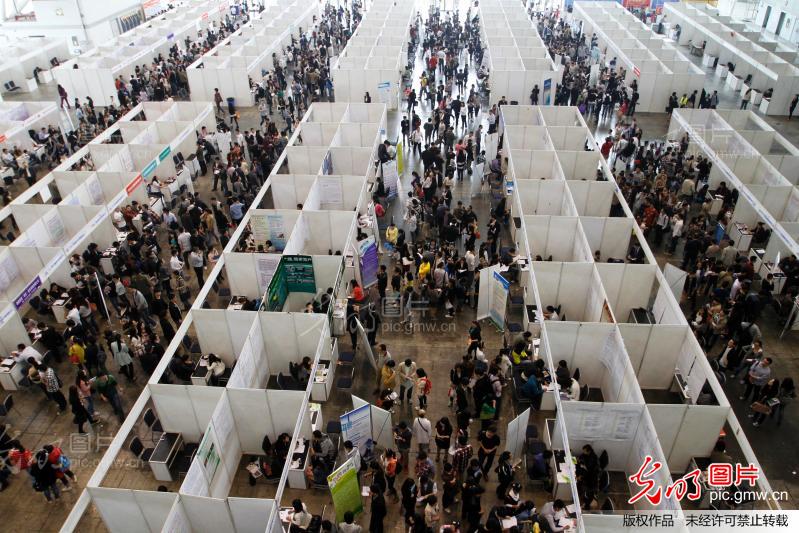 南京大型综合性人才招聘会上人潮涌动